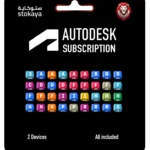 اشتراك حزمة برامج اوتوديسك