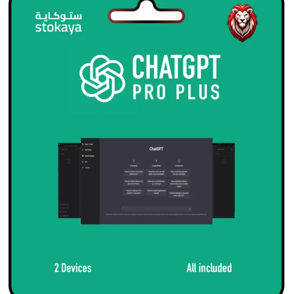 اشتراك شات جي بي تي بلس