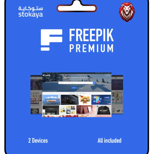 اشتراك فري بيك