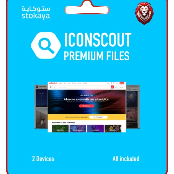 اشتراك Iconscout