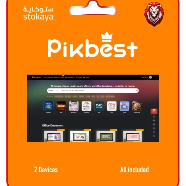 اشتراك Pikbest