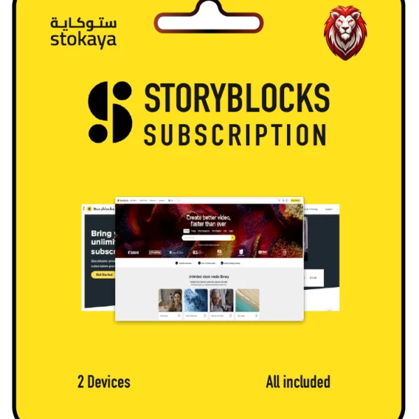 اشتراك ستورى بلوكس
