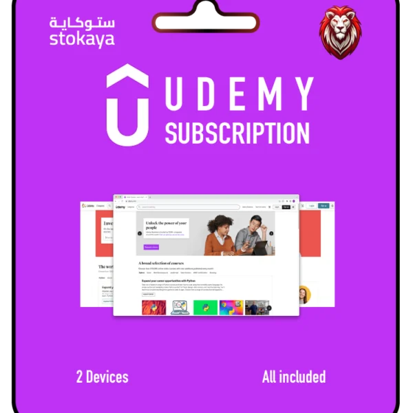 اشتراك يوديمى