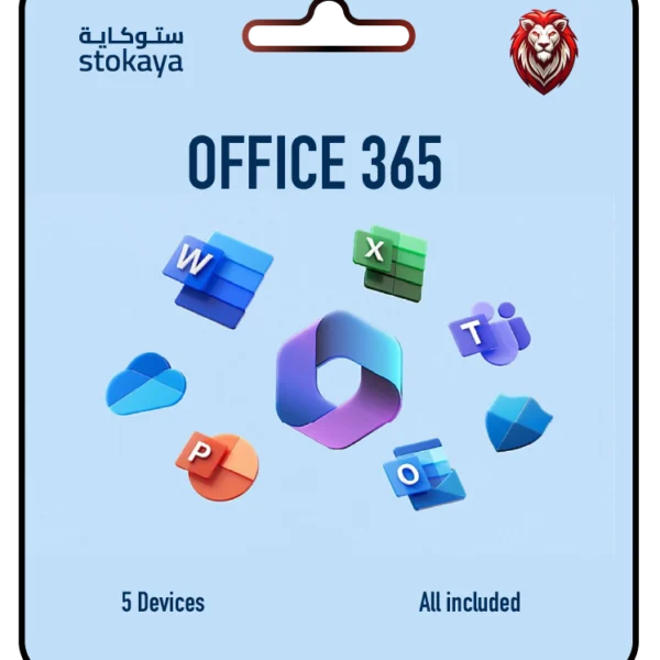 اشتراك Office 365